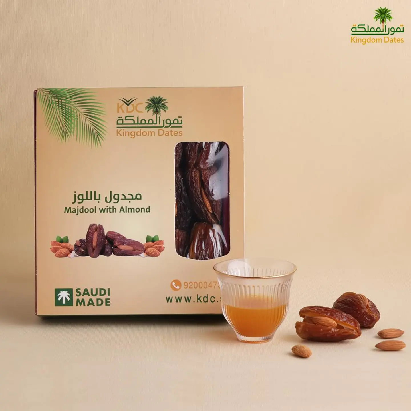 مجدول بالنوى هدايا صغير