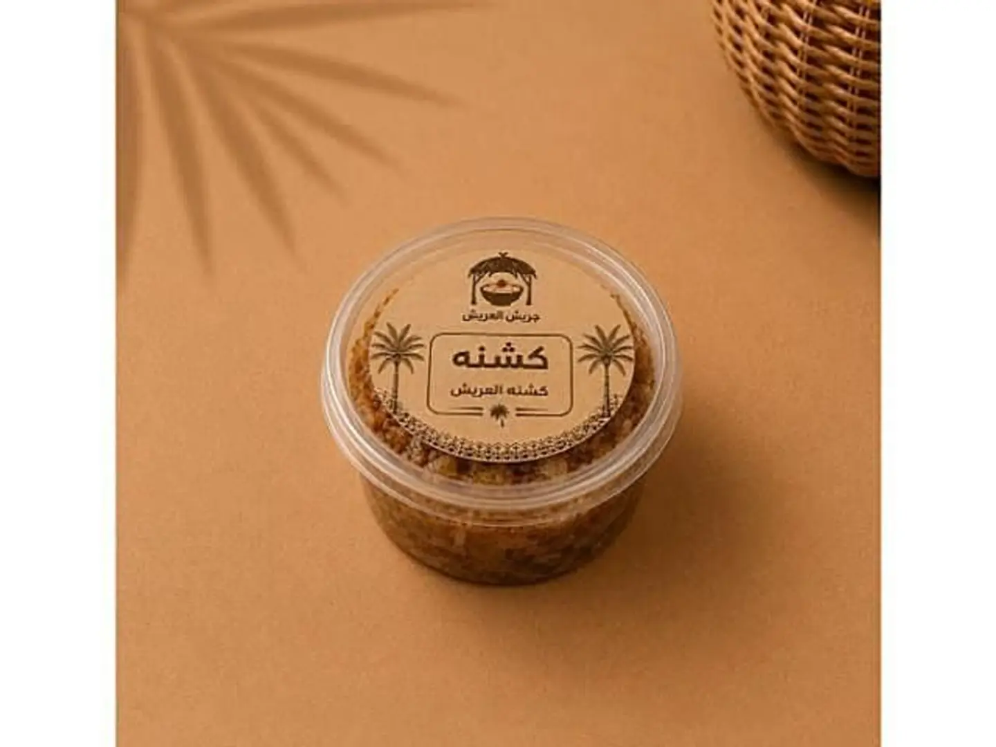 Arish Onion Mix