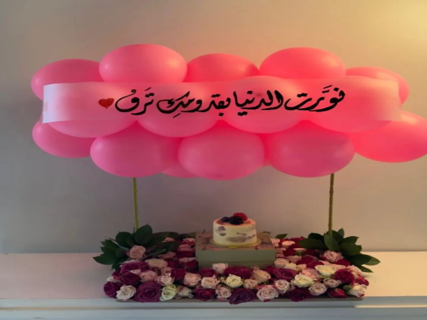 Mini Cake Arrangement With Pink Baby Rose