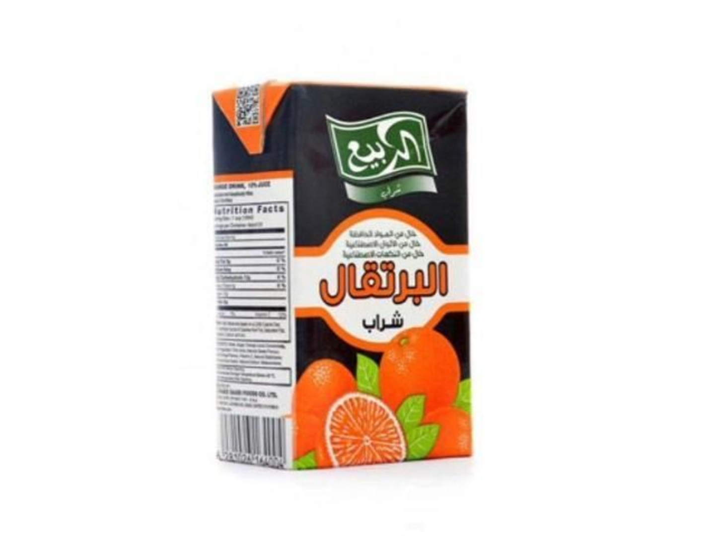 Rabie Juice