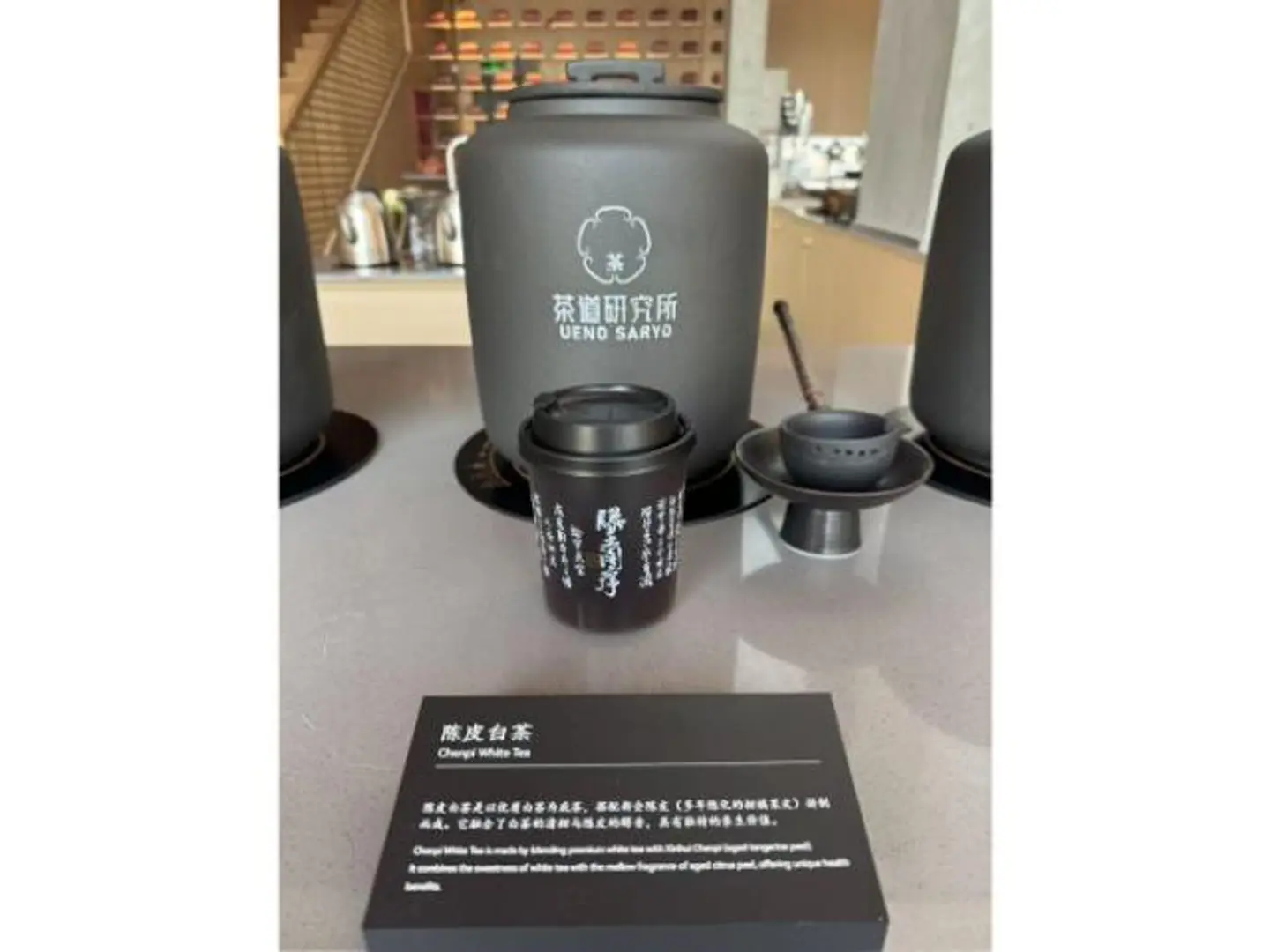 شاي الأبيض بقشر البرتقال العتيق المغلي