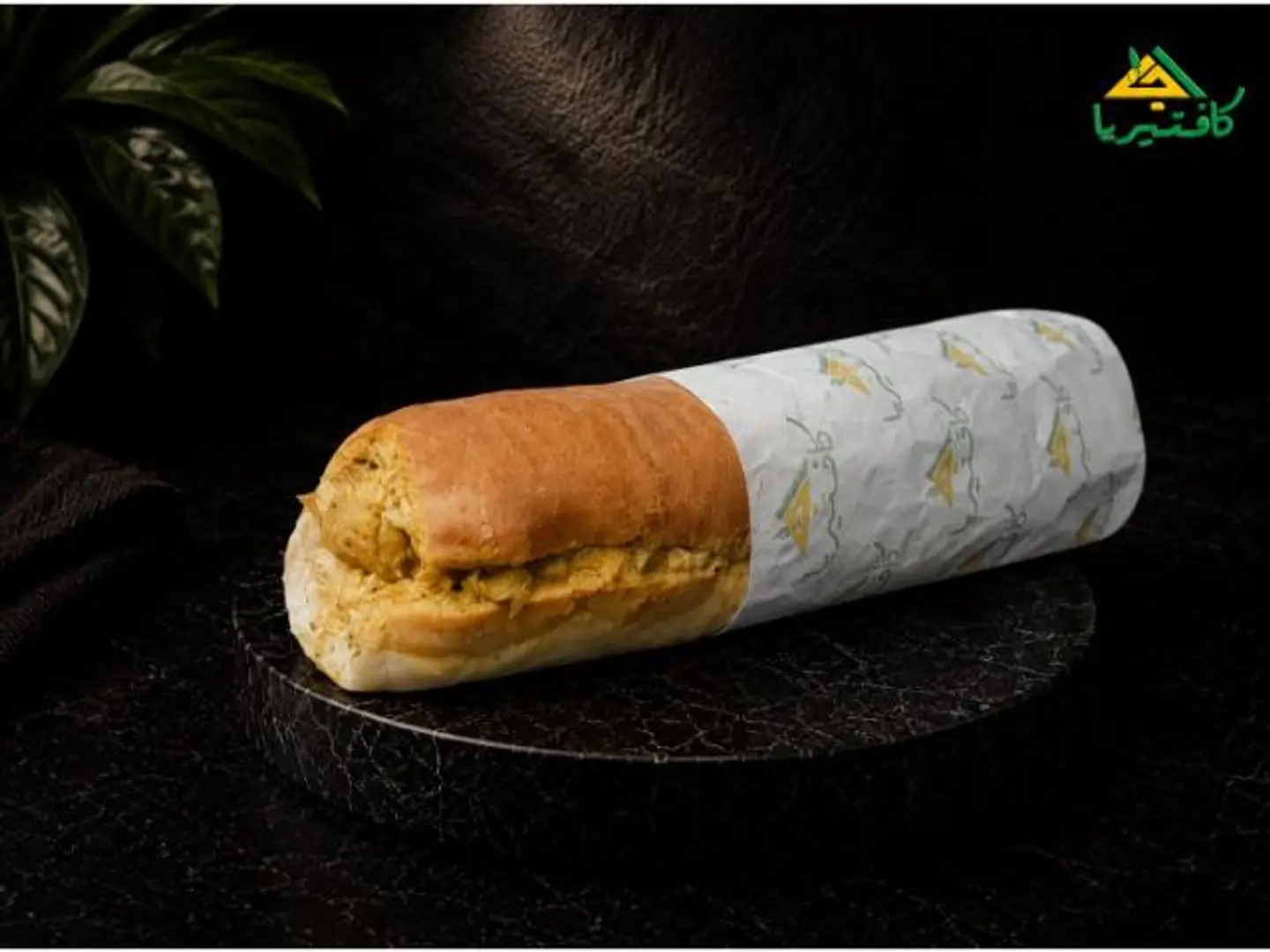 Samouli Chicken Sandwich