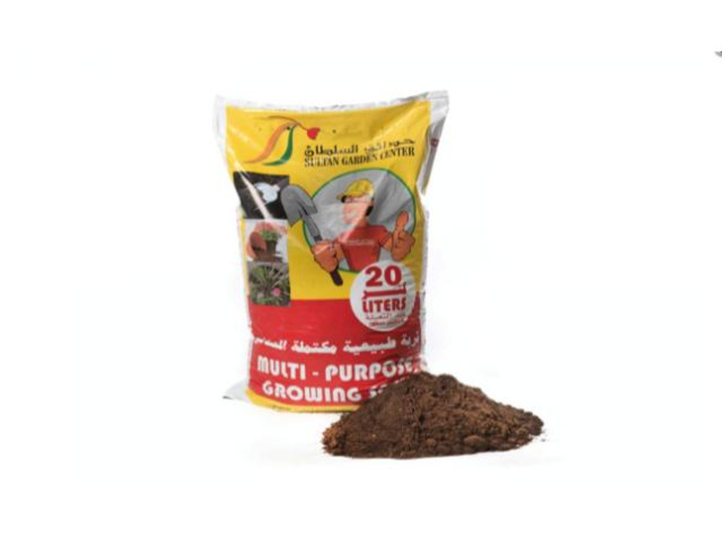 20 Liters Of Fertilized Agricultural Soil