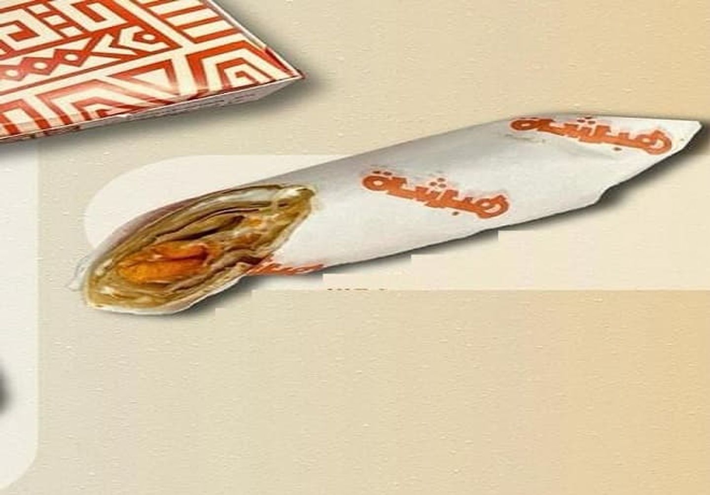 شباتي شيتوس