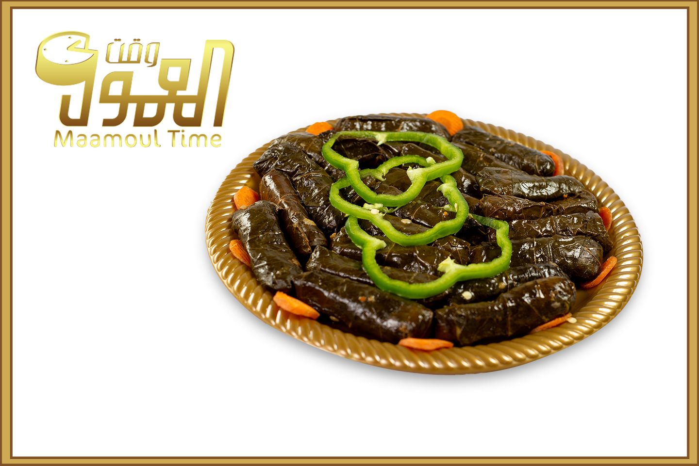 ورق عنب كيلو