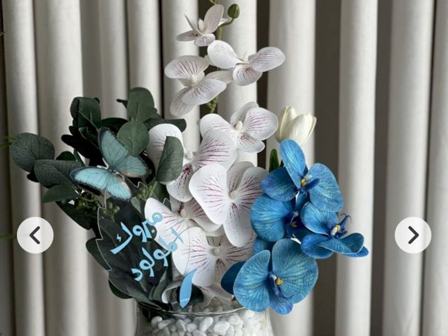 Artificial Baby Vase