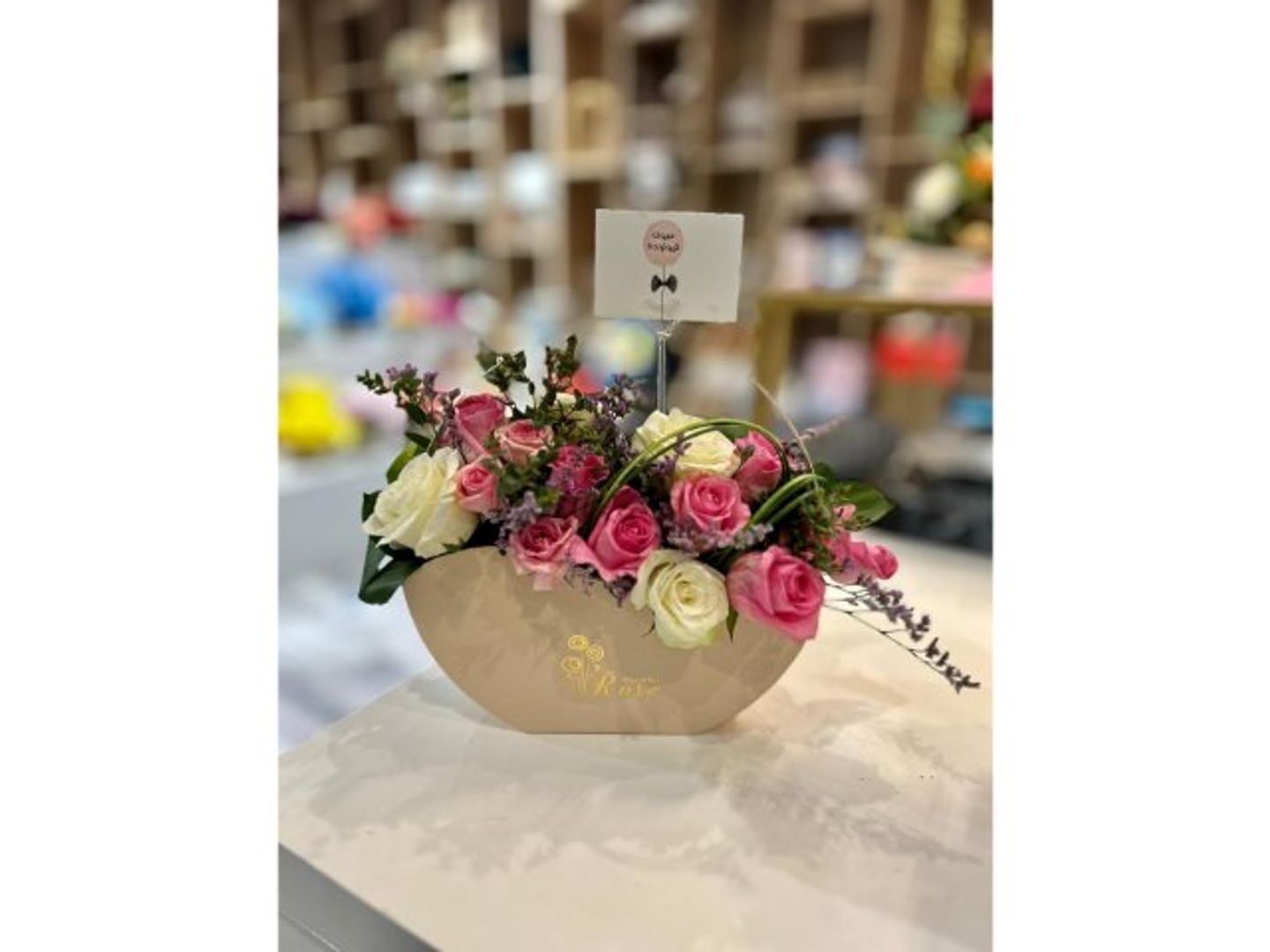 Little Spark Basket