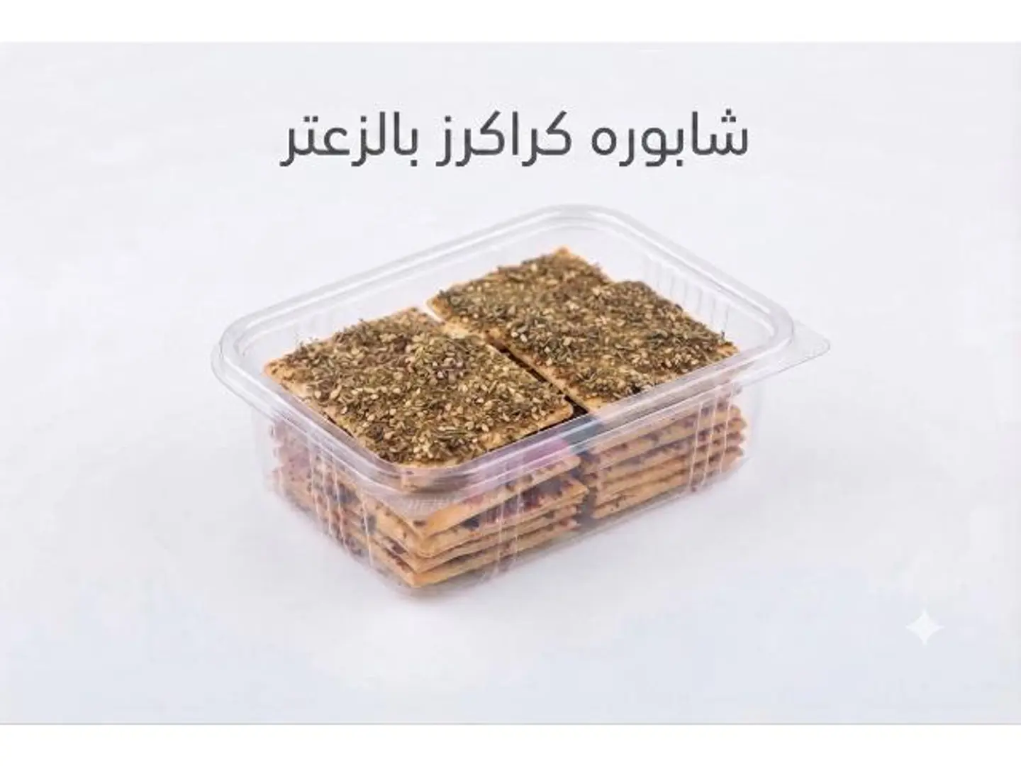 Crackers With Thyme