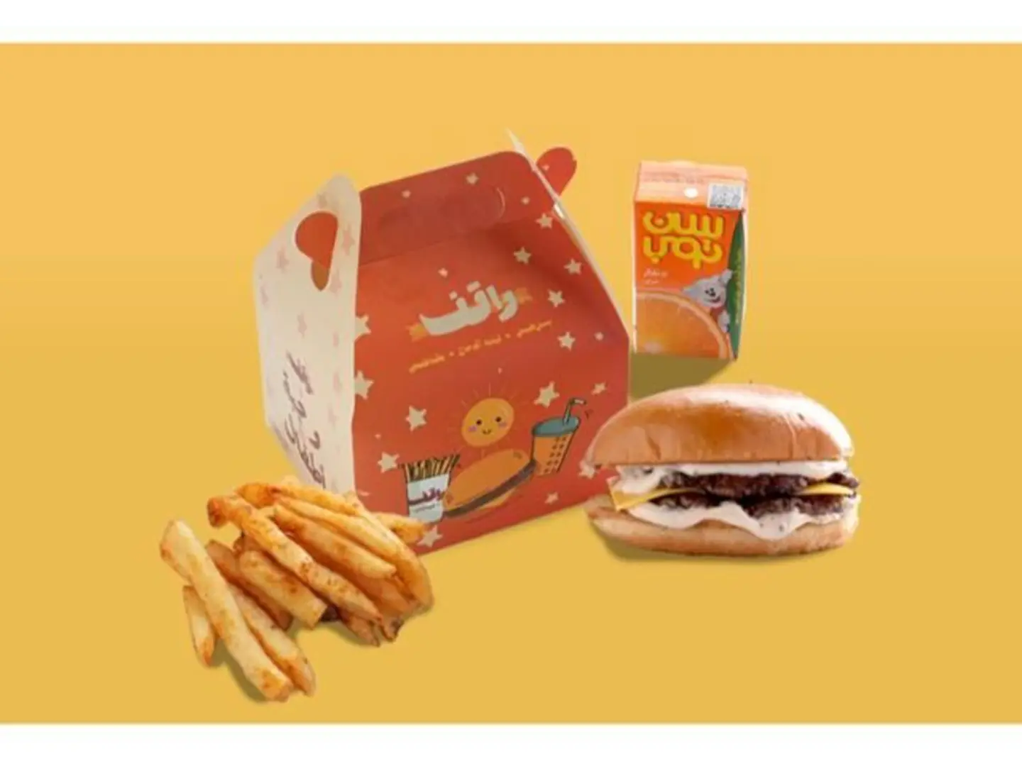 Kids Beef Meal