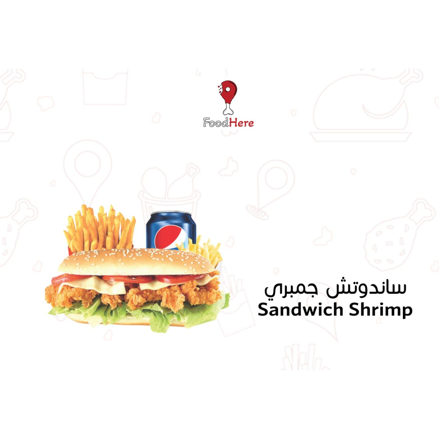 Shrimp Sandwich