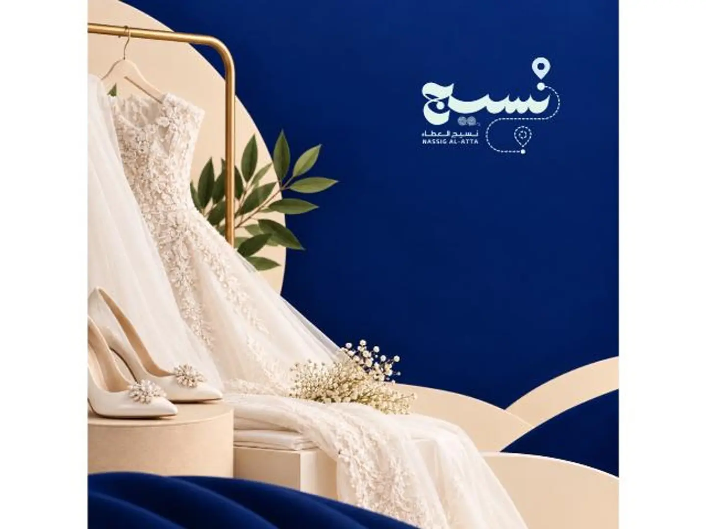 Bridal Clothing