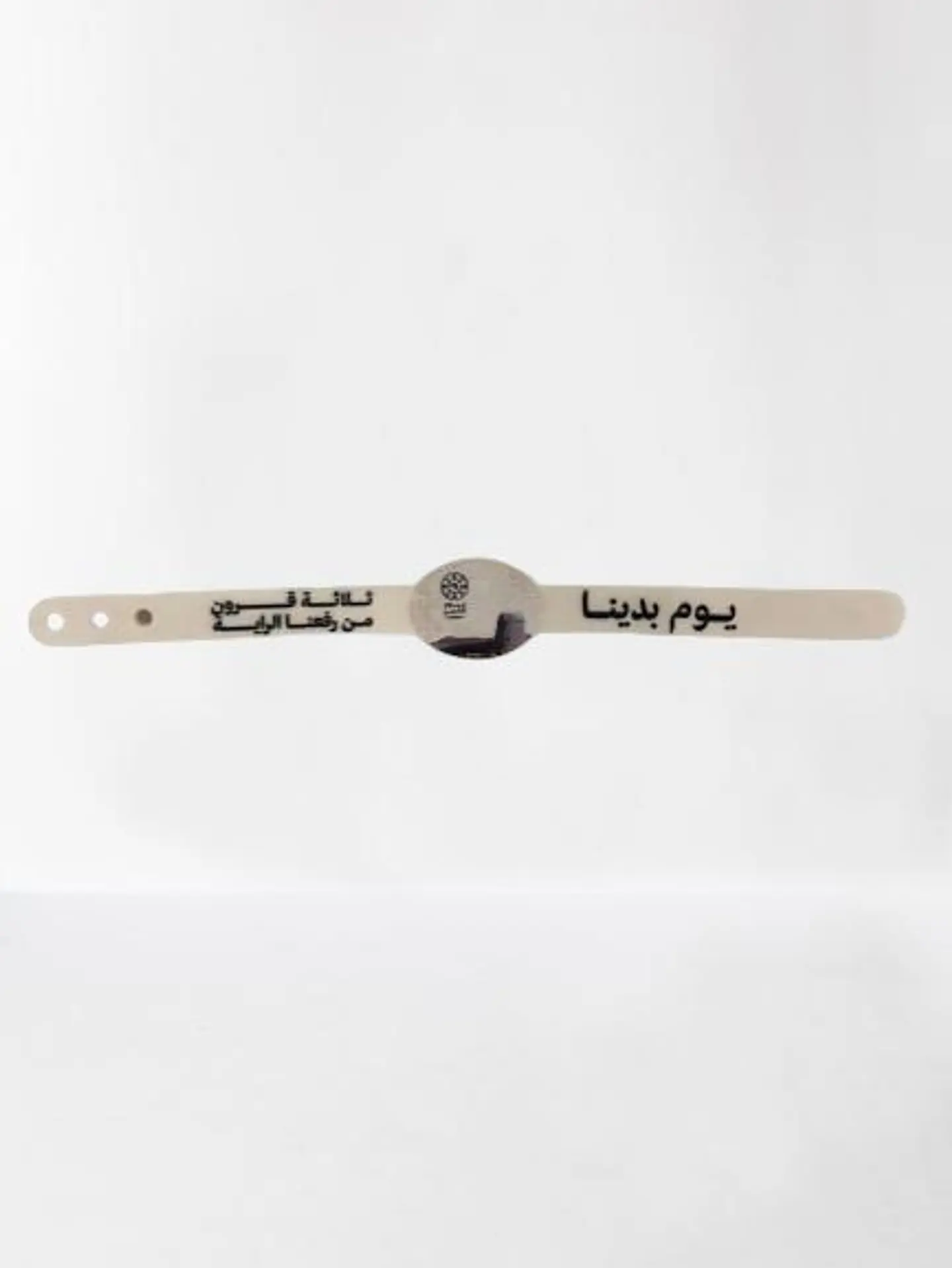 Foundation Day Bracelet 2