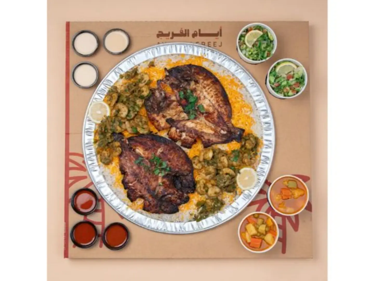 Grilled Seafood Invitation