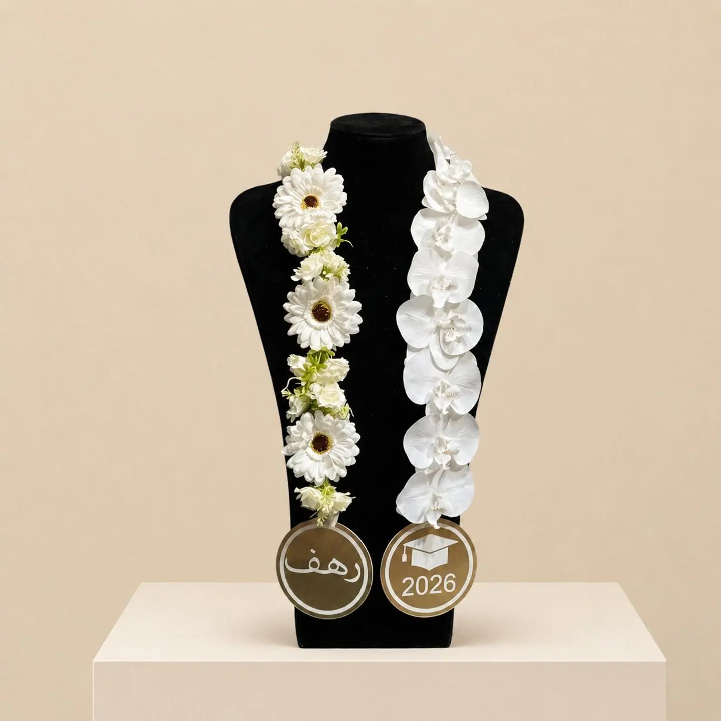 Personalized Graduation Garland 5