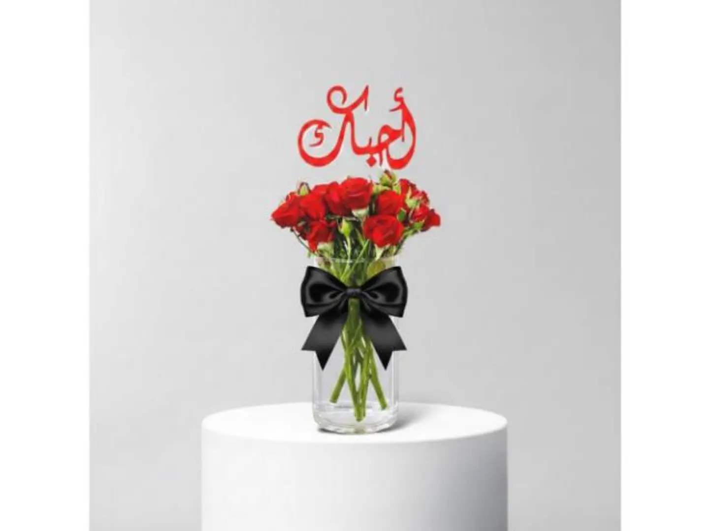 A Winner And A Bow Of Love