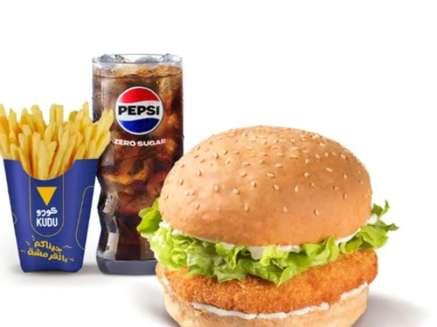 وجبة برجر دجاج مع الجبن والبطاطس والعصير والصوص