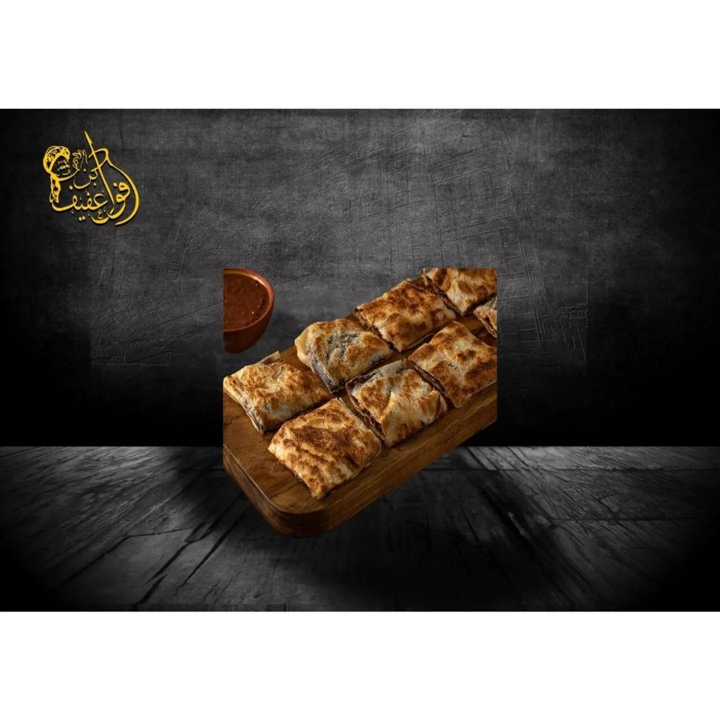 مطبق نوتيلا
