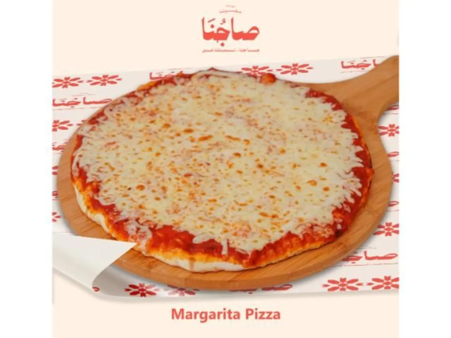 Margarita Pizza