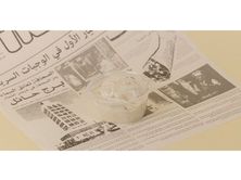 صوص الطحينه