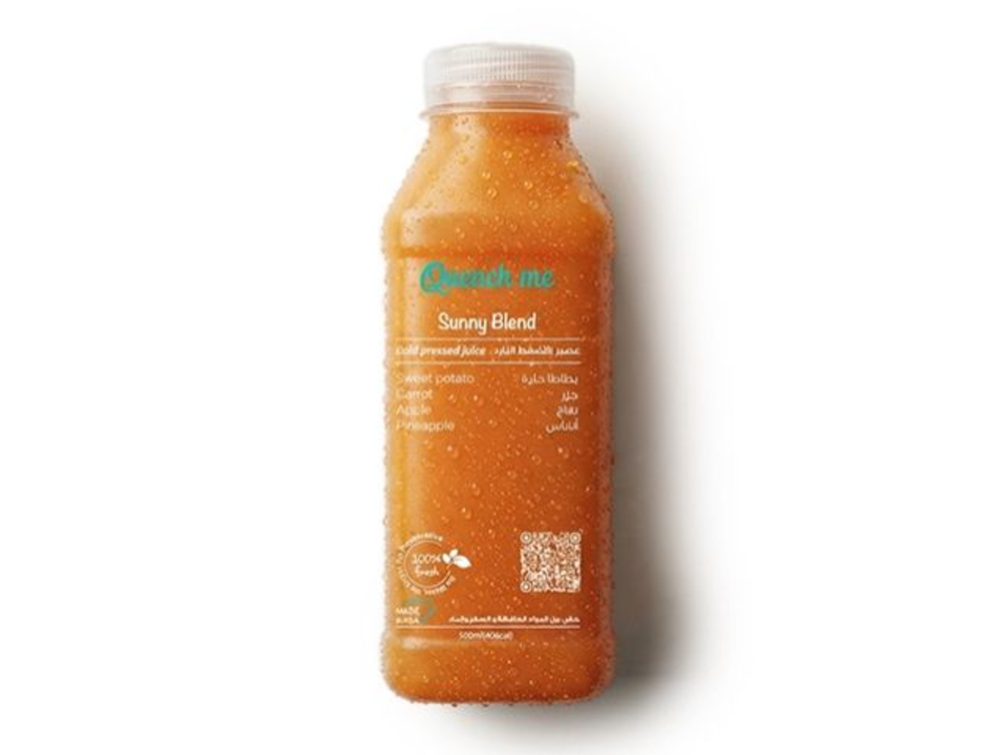 Suuny Blend