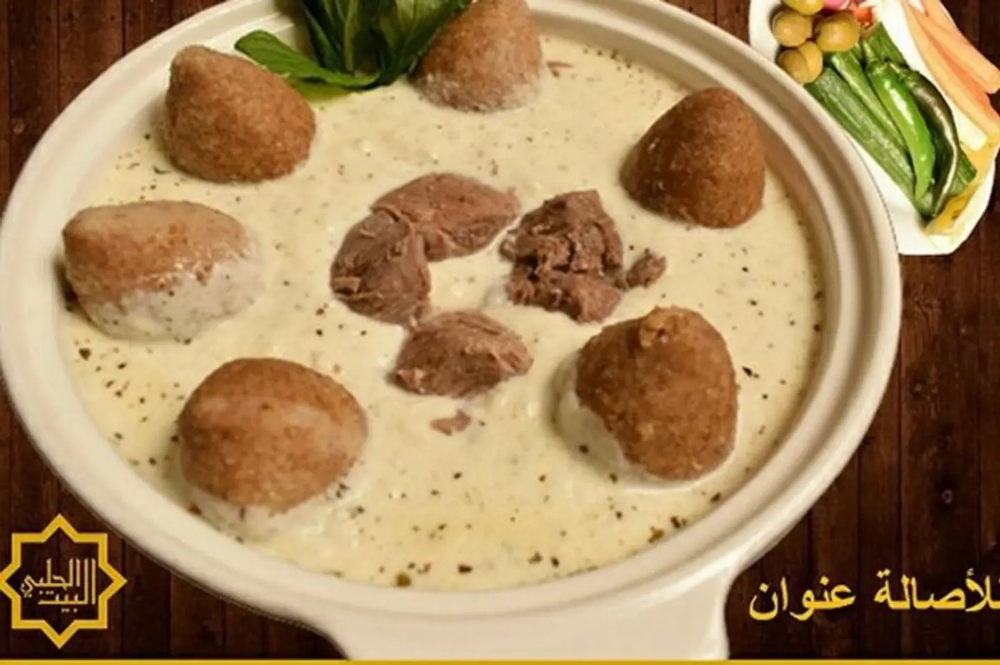 كبة لبنية
