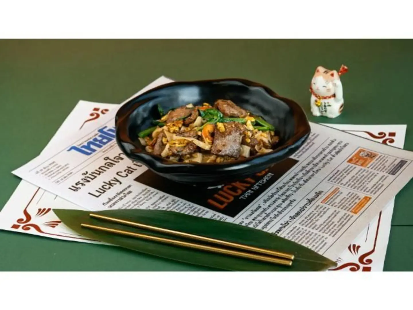 Beef Drunken Noodles