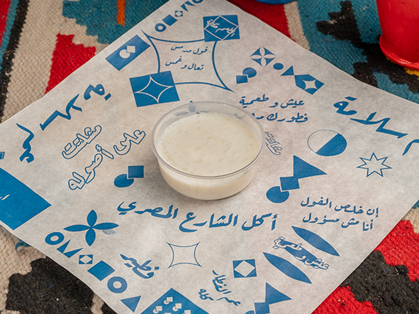ارز بلبن - صغير