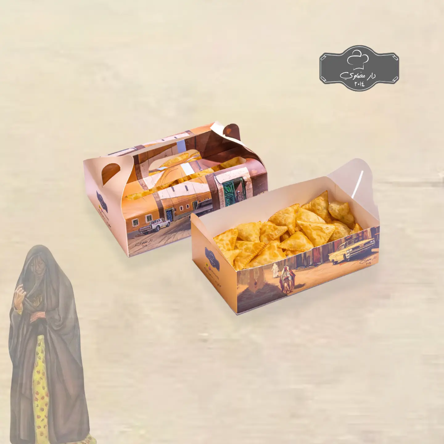 بف جبن