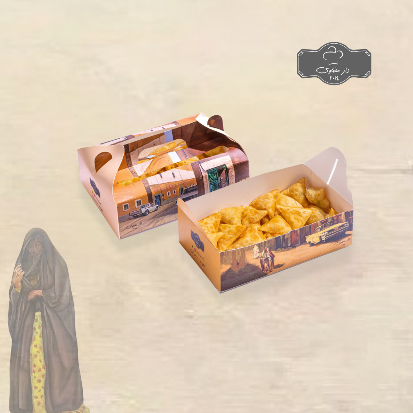 بف جبن