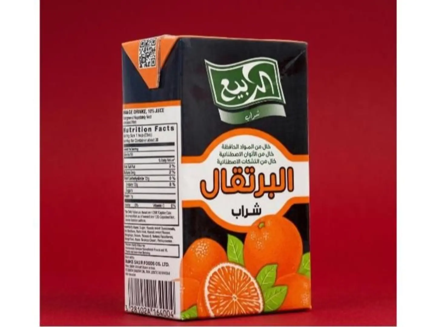 عصير ربيع