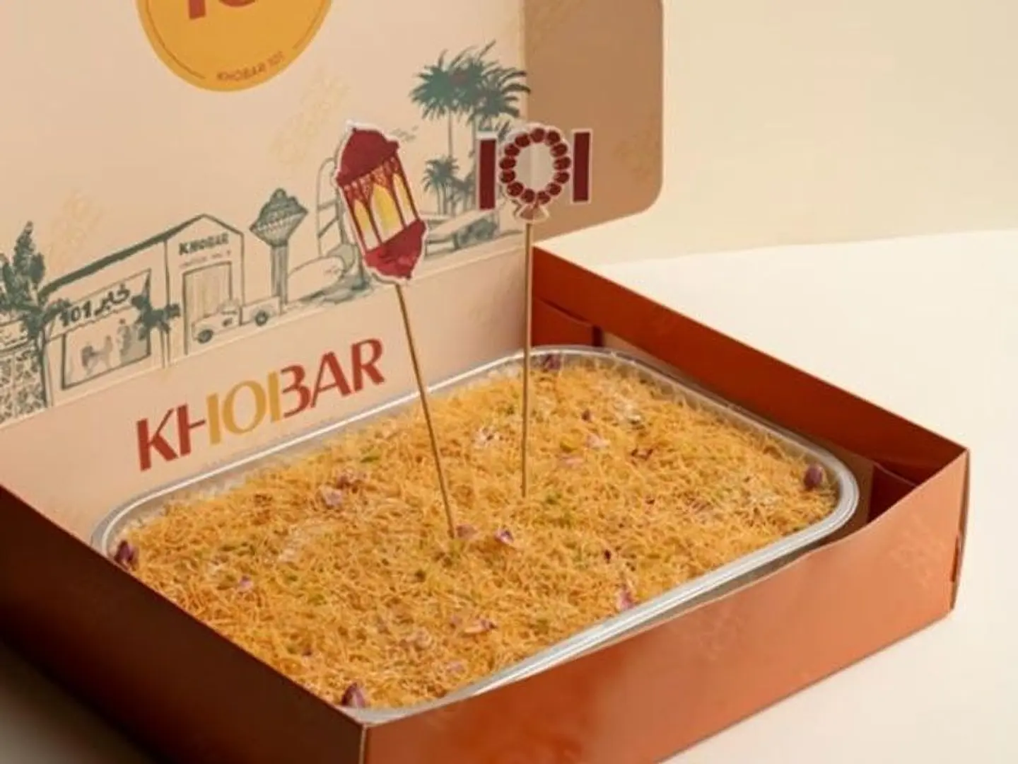 كنافة ارامكو كيك صينية وسط