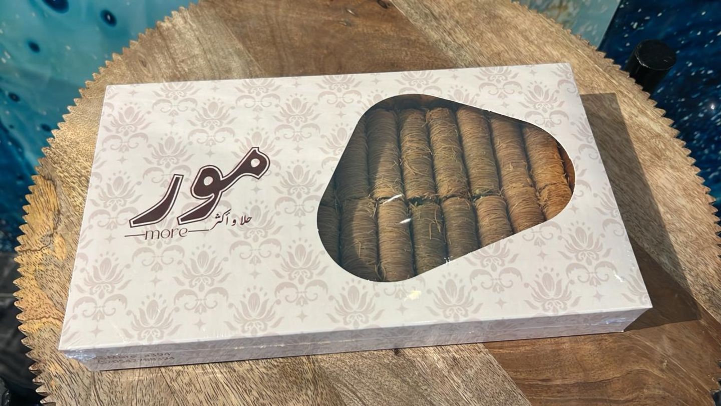 اصابع كنافة بستاشيو