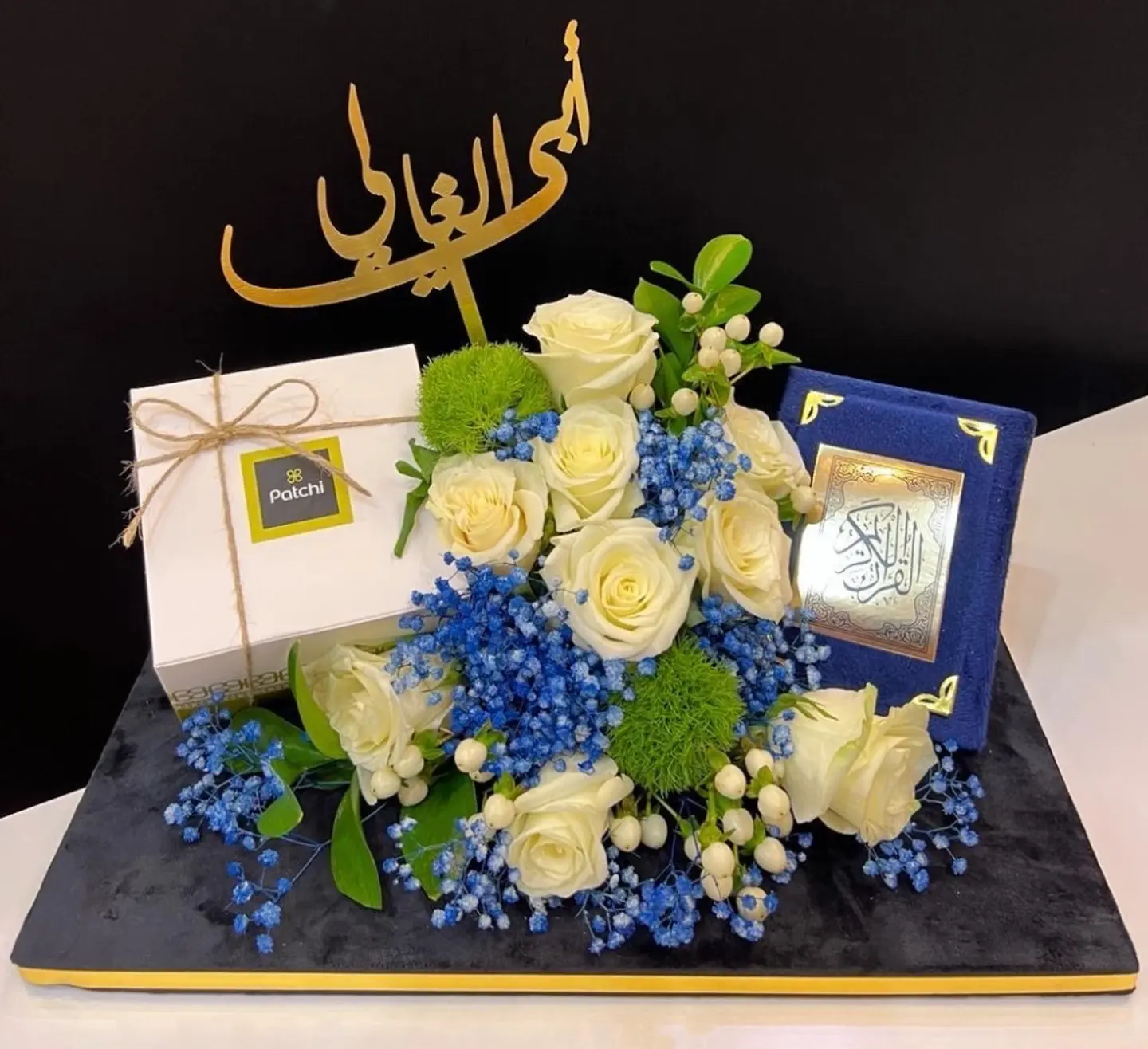 ابي الفخر والسند