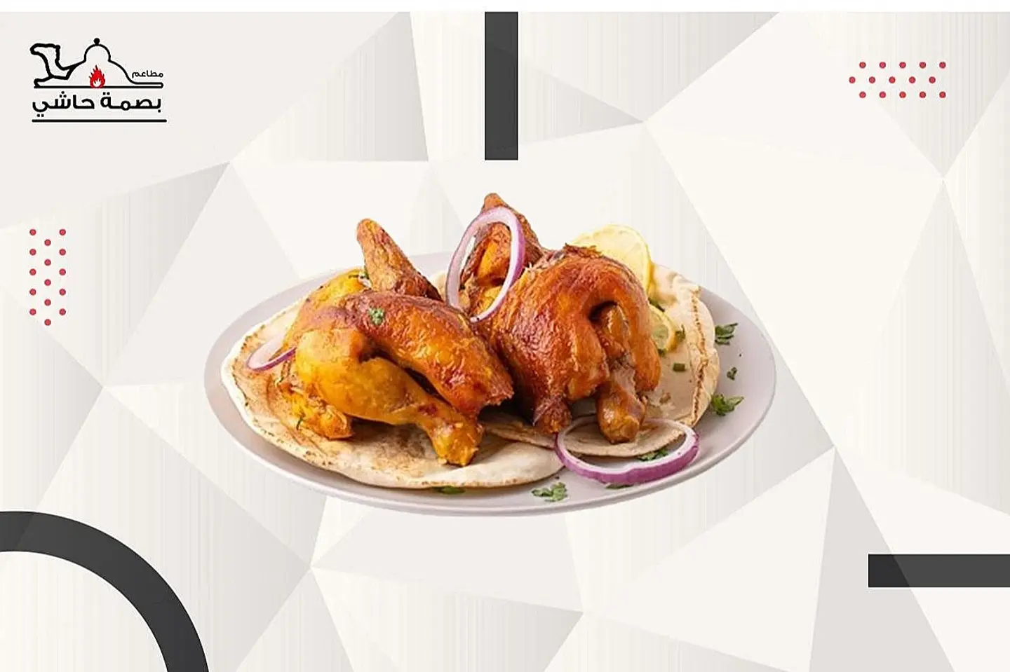 Half A Bukhari Chicken Without Rice