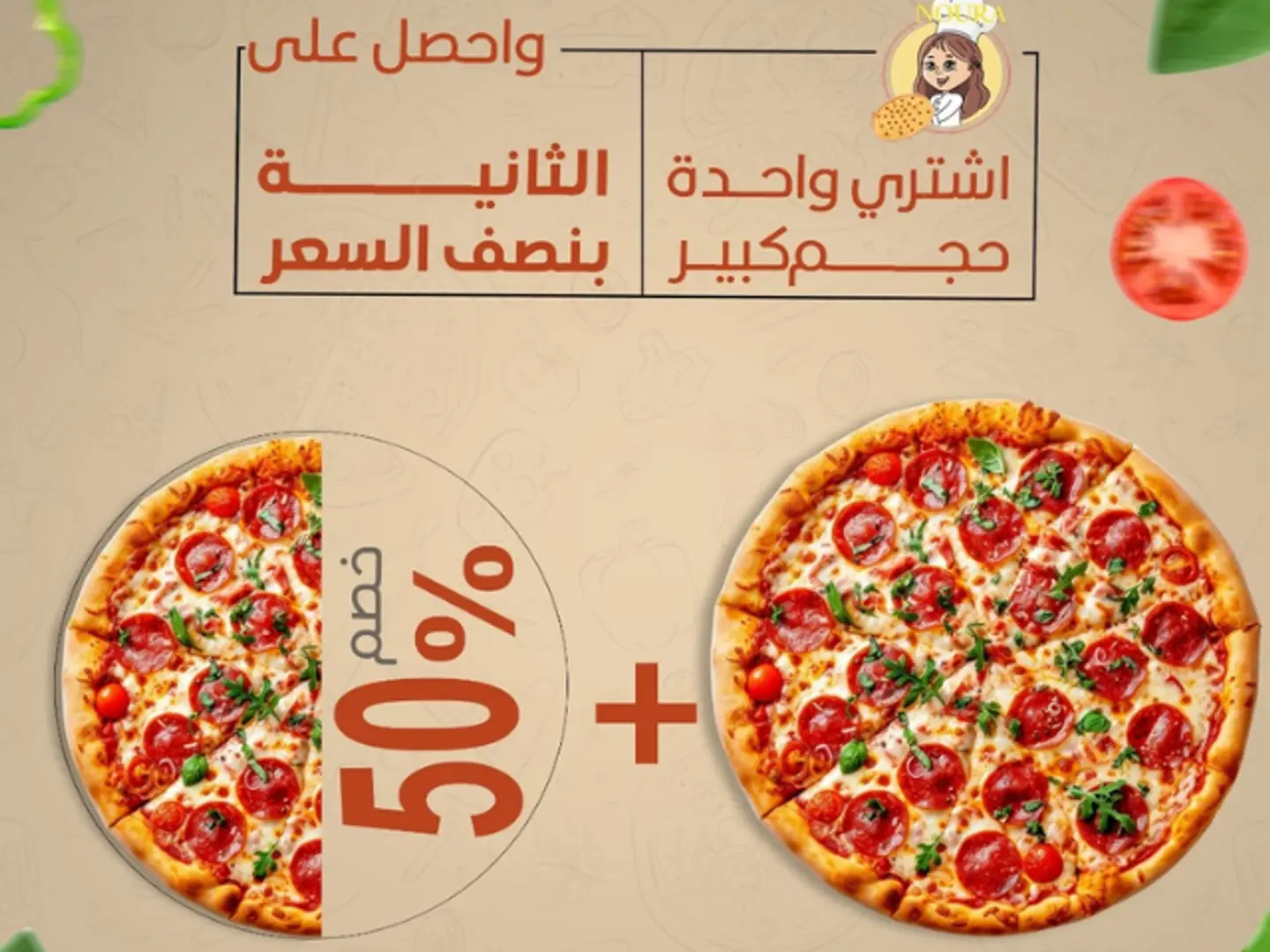 Offer 2