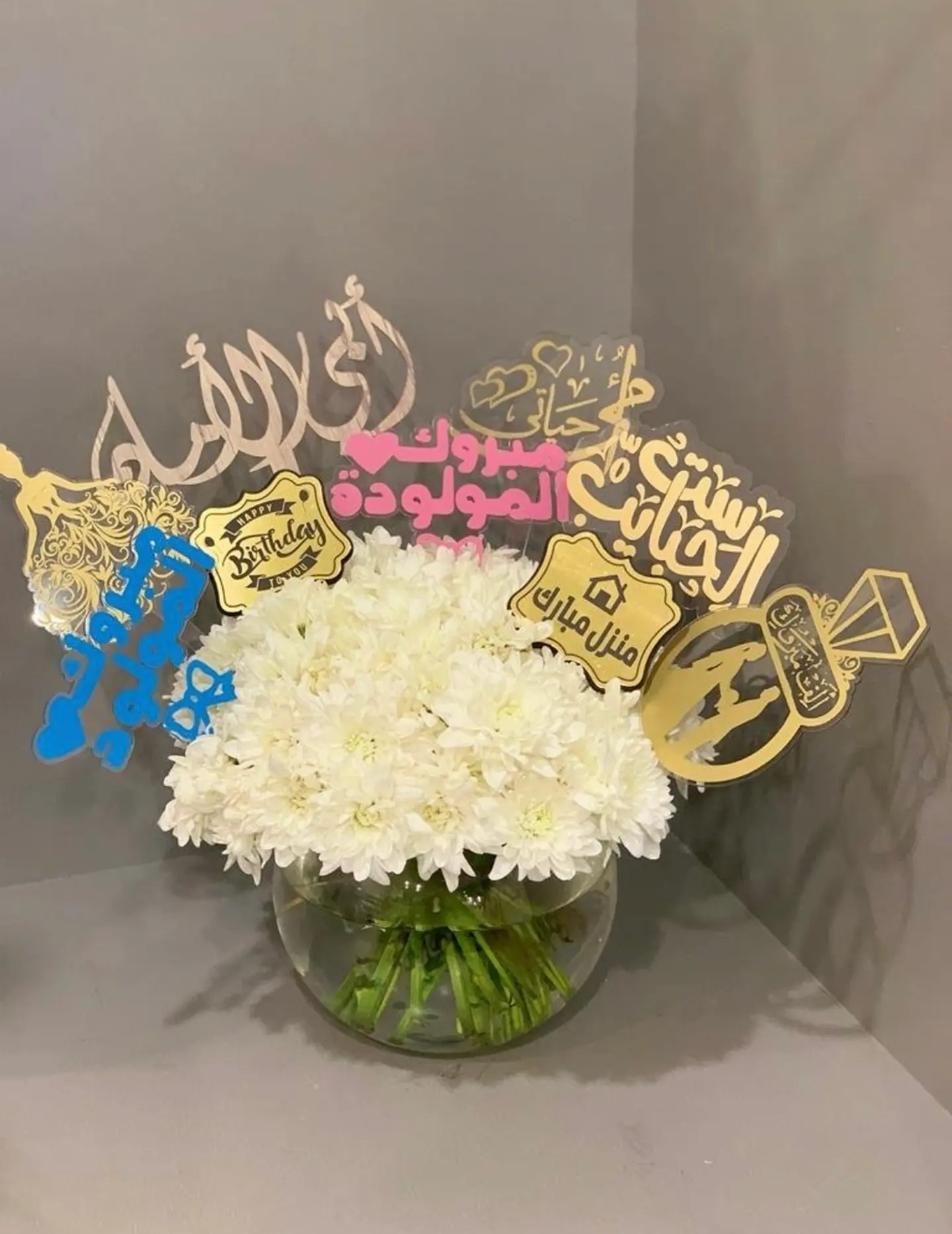 مجموعة التغريسات