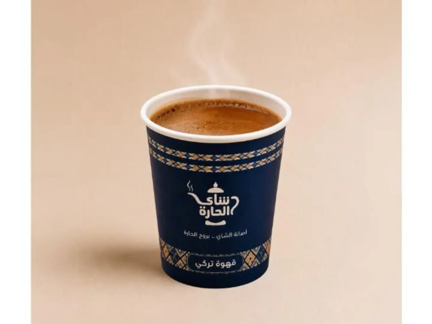 Cup Of Turkish Coffee