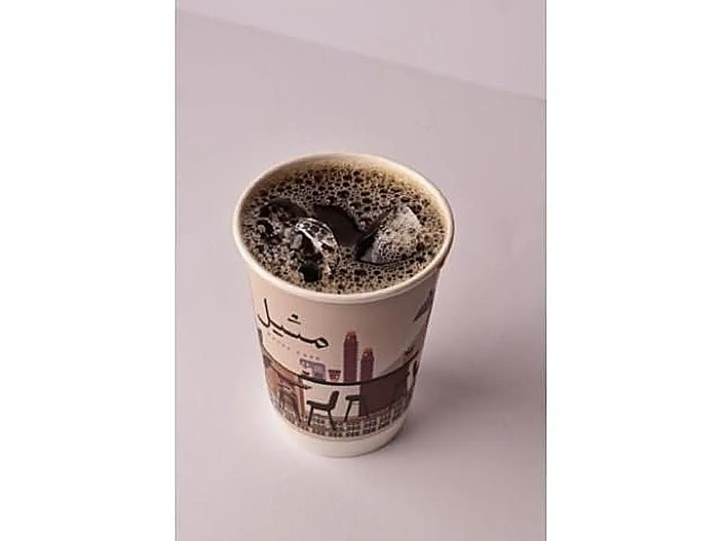 Cold Coffee Of The Day