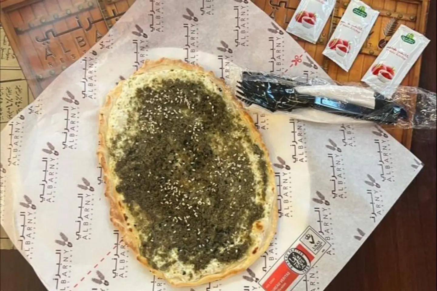 لبنة بالزعتر