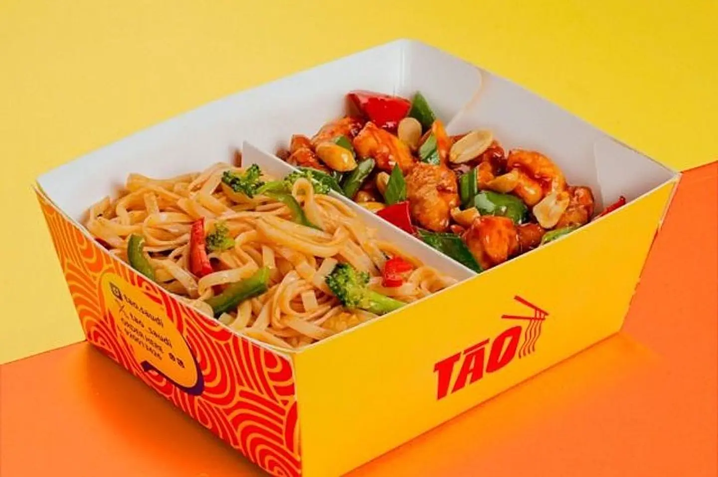 دجاج كونج باو