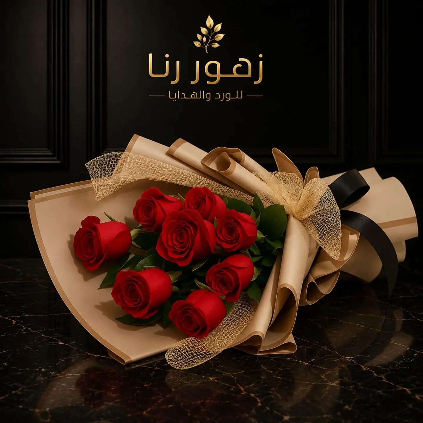 Bouquet A Rose For Your Heart