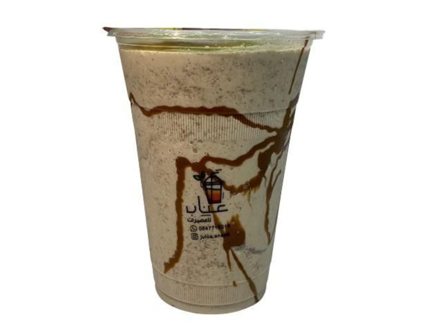 Milkshake