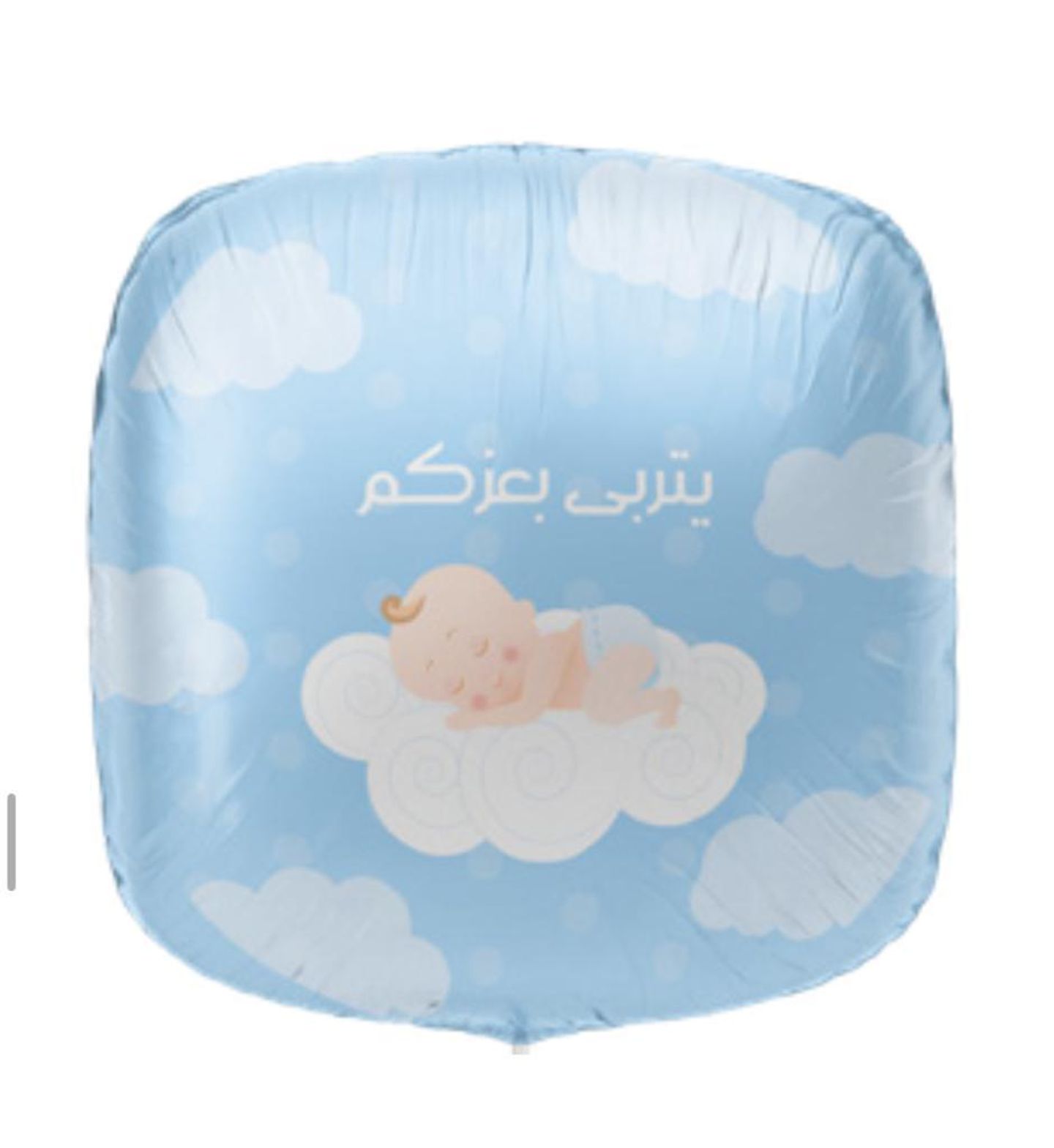 New Born Balloon 8