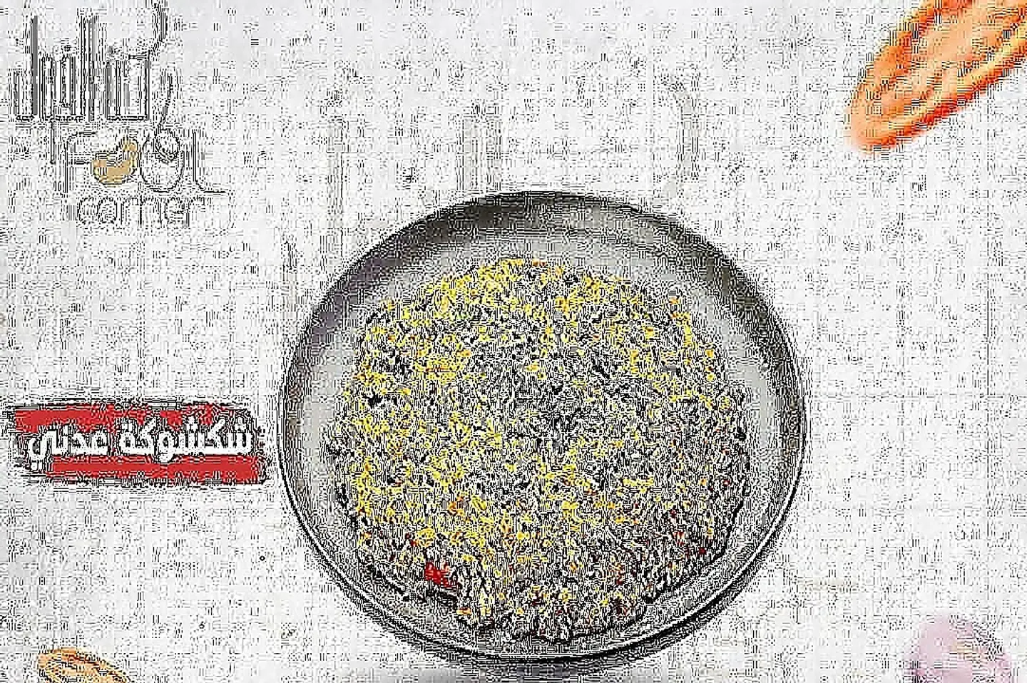 شكشوكة عدني