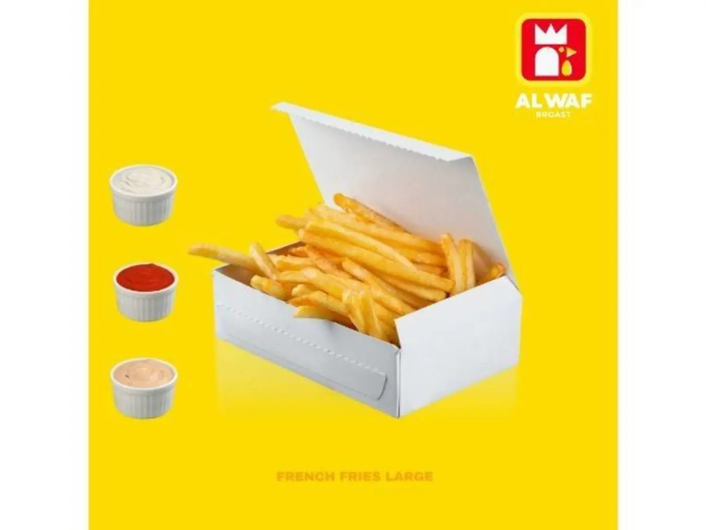 بطاطس مقلية كبيرة