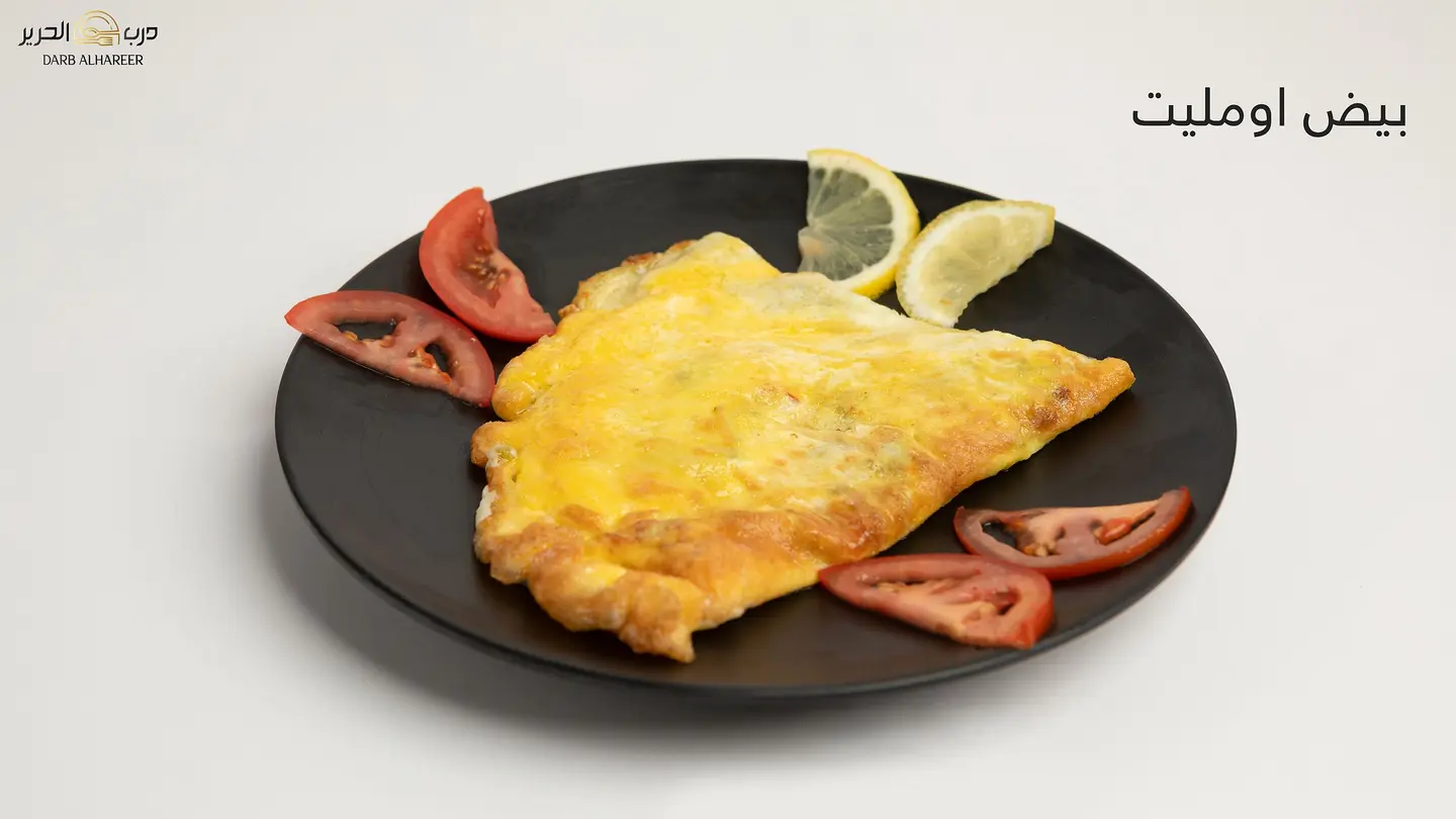 بيض اومليت