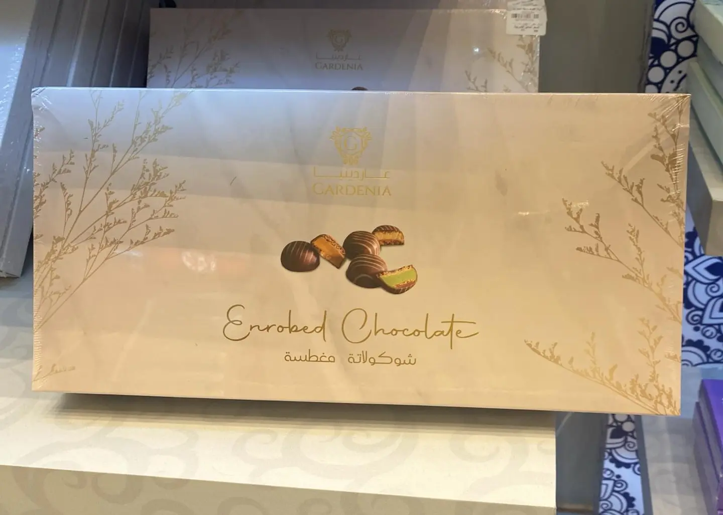 شوكولاته شوكو مكس 3 نكهات