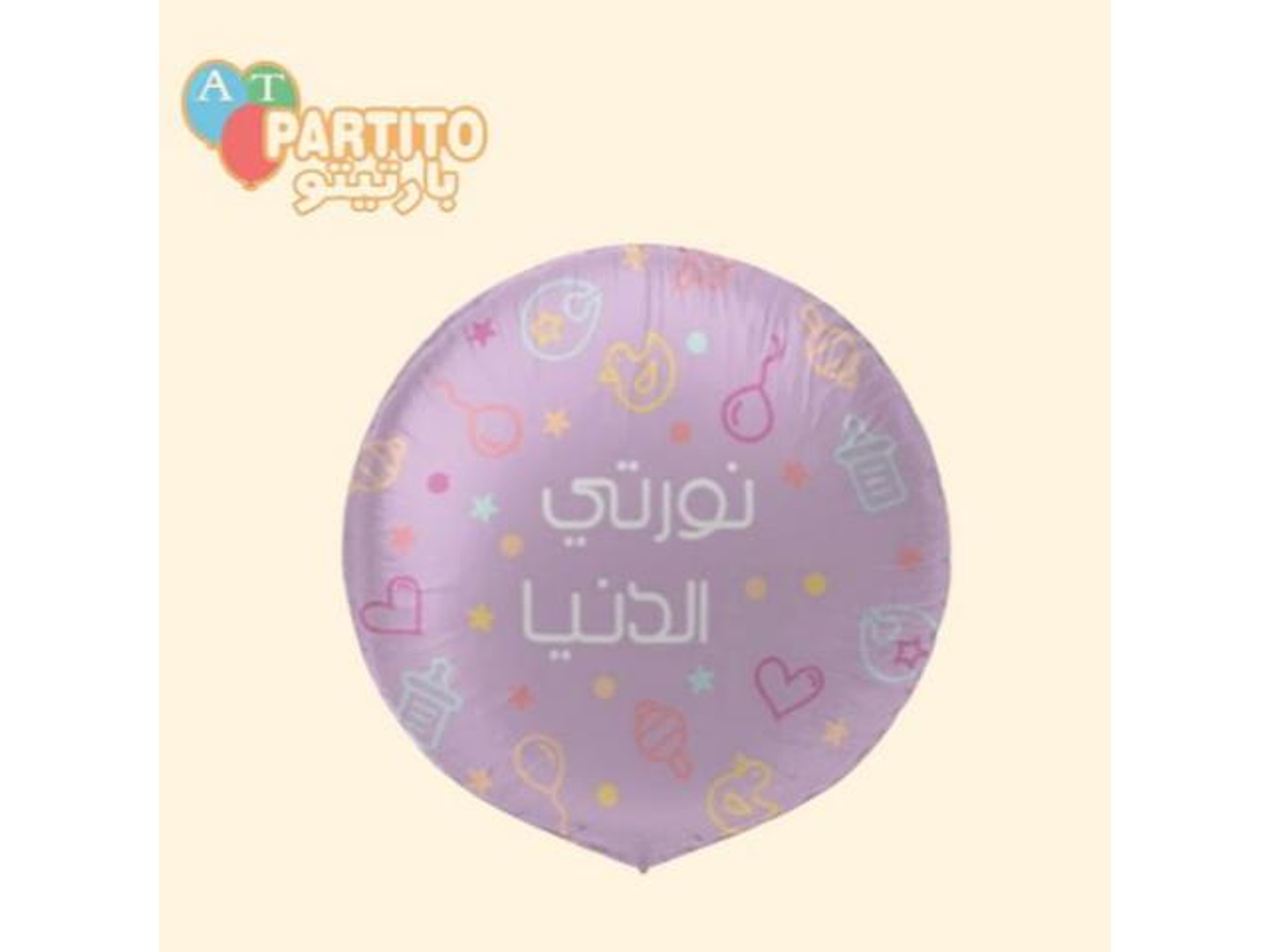 Helium Shaped Balloon18