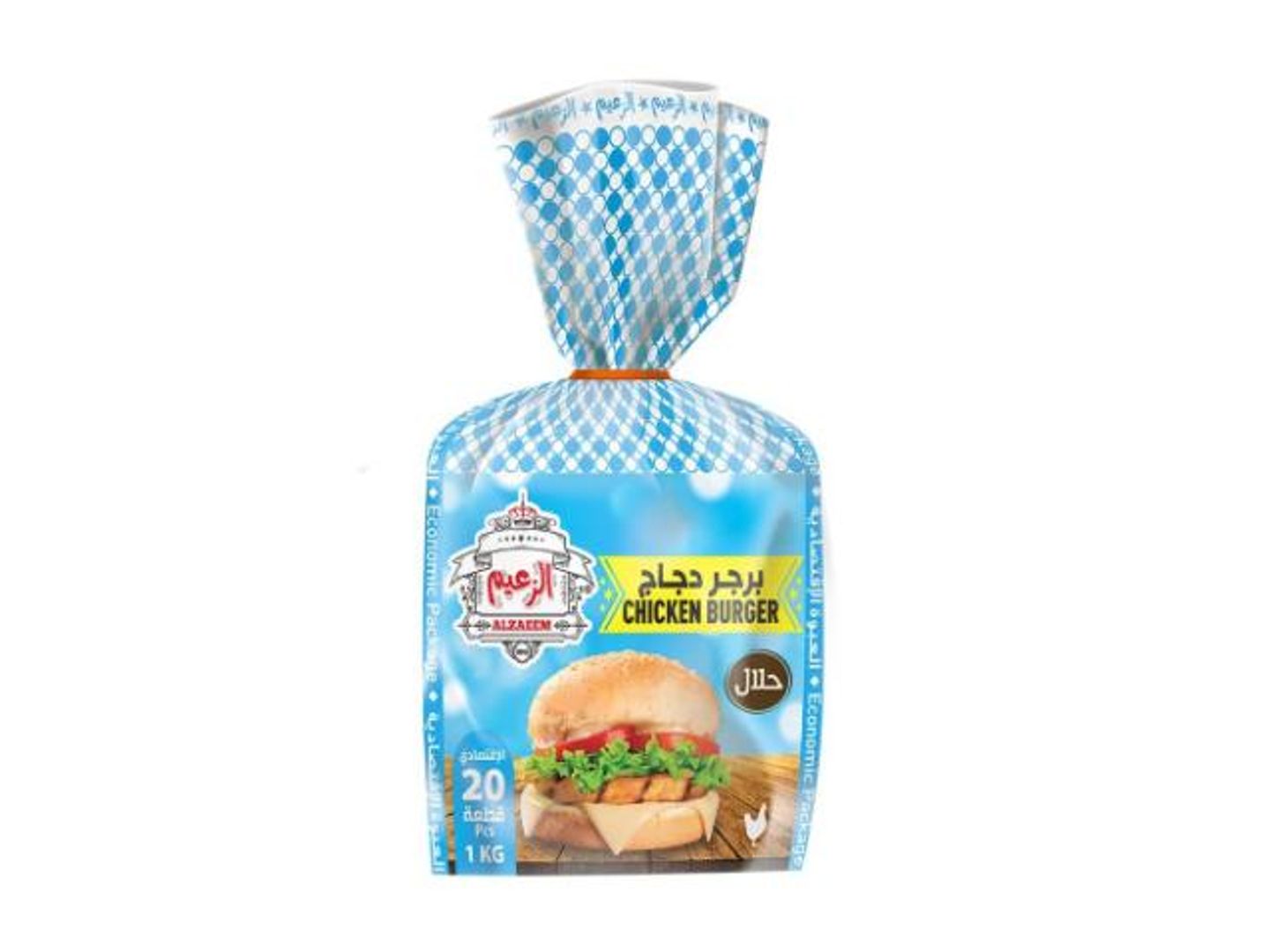 Al Zaim Chicken Burger