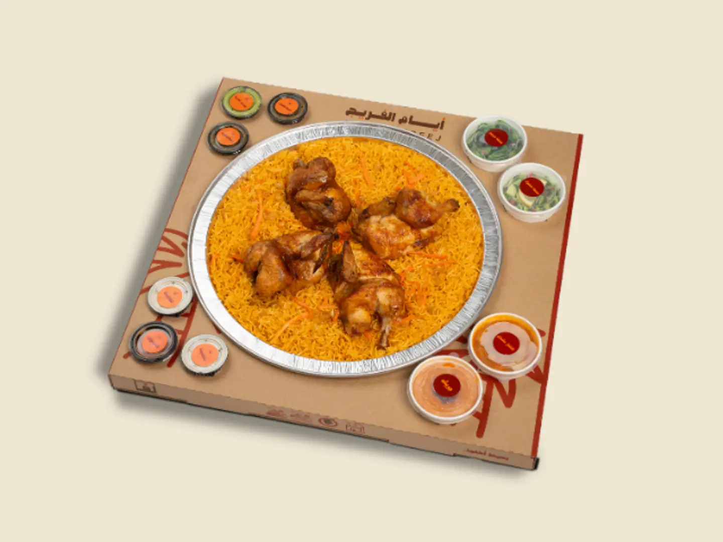 جمعة بخاري دجاج